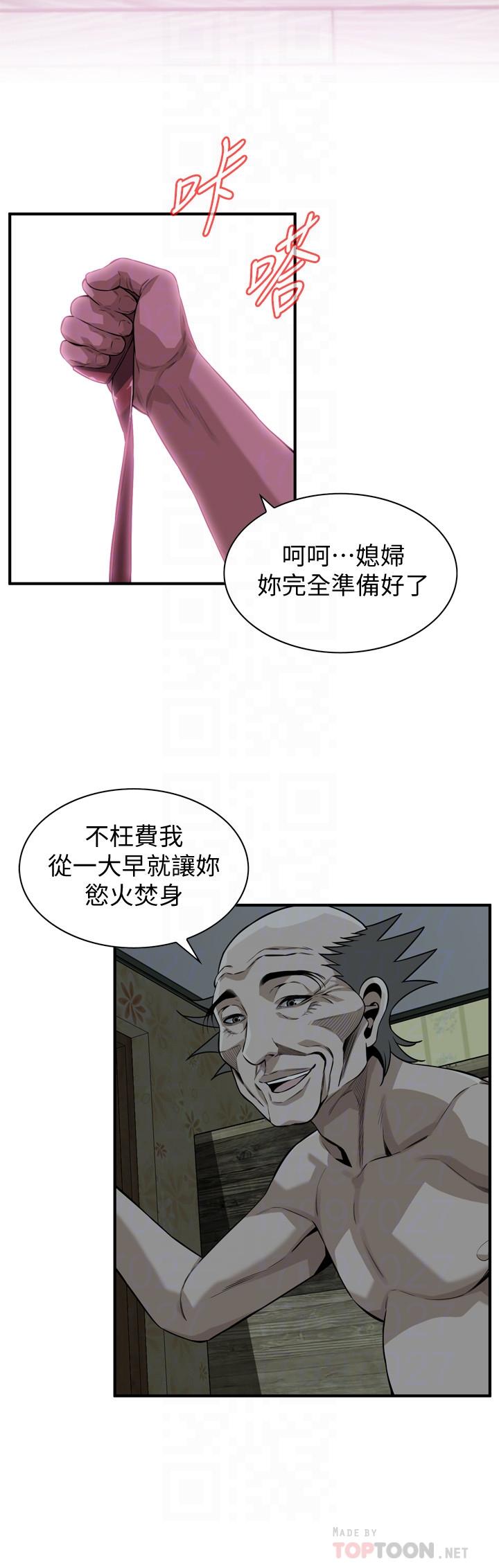 《偷窥（全集无删减）》漫画最新章节偷窥（全集无删减）-第195话第3季-羞耻感马上就变成快感免费下拉式在线观看章节第【12】张图片