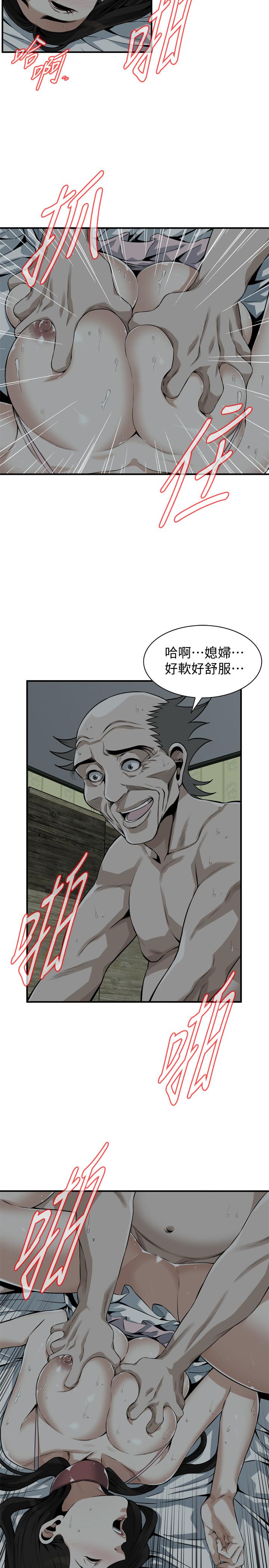 《偷窥（全集无删减）》漫画最新章节偷窥（全集无删减）-第195话第3季-羞耻感马上就变成快感免费下拉式在线观看章节第【20】张图片