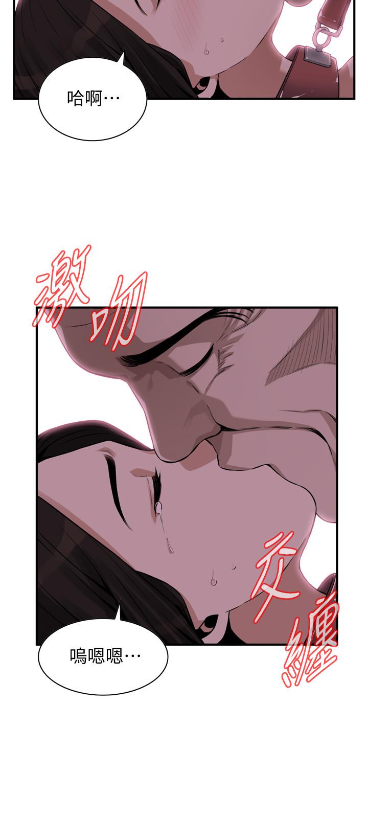 《偷窥（全集无删减）》漫画最新章节偷窥（全集无删减）-第195话第3季-羞耻感马上就变成快感免费下拉式在线观看章节第【24】张图片