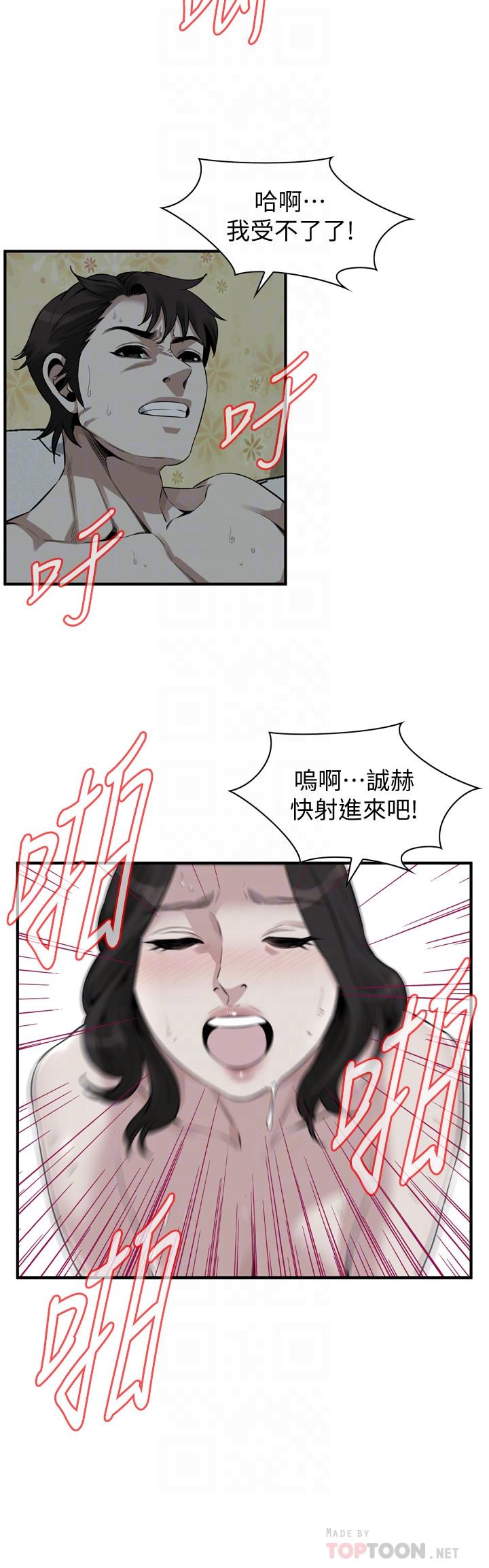 《偷窥（全集无删减）》漫画最新章节偷窥（全集无删减）-第196话第3季-甘心被上的条件免费下拉式在线观看章节第【18】张图片