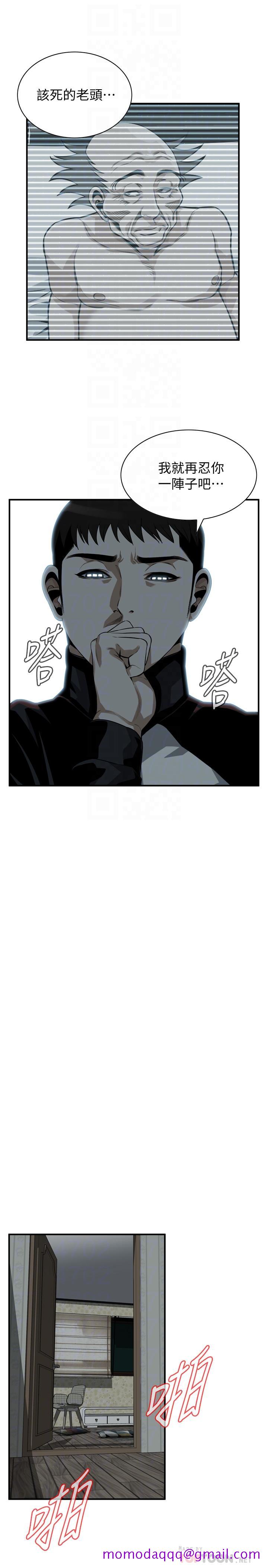 《偷窥（全集无删减）》漫画最新章节偷窥（全集无删减）-第196话第3季-甘心被上的条件免费下拉式在线观看章节第【16】张图片