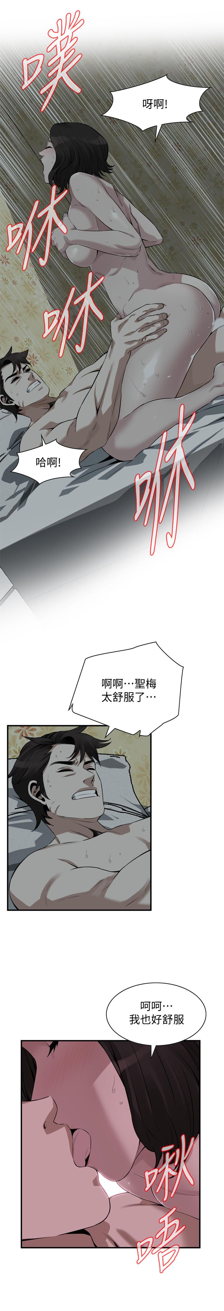 《偷窥（全集无删减）》漫画最新章节偷窥（全集无删减）-第196话第3季-甘心被上的条件免费下拉式在线观看章节第【19】张图片