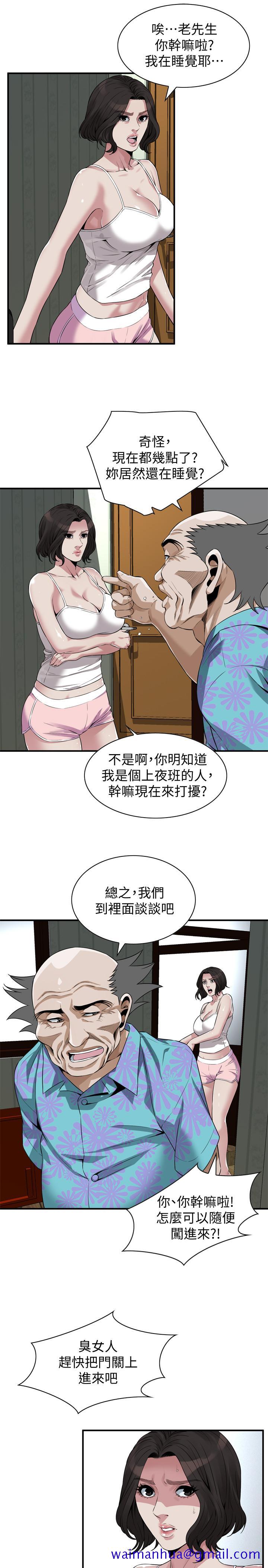 《偷窥（全集无删减）》漫画最新章节偷窥（全集无删减）-第198话第3季-调教勾引我儿子的狐狸精免费下拉式在线观看章节第【21】张图片