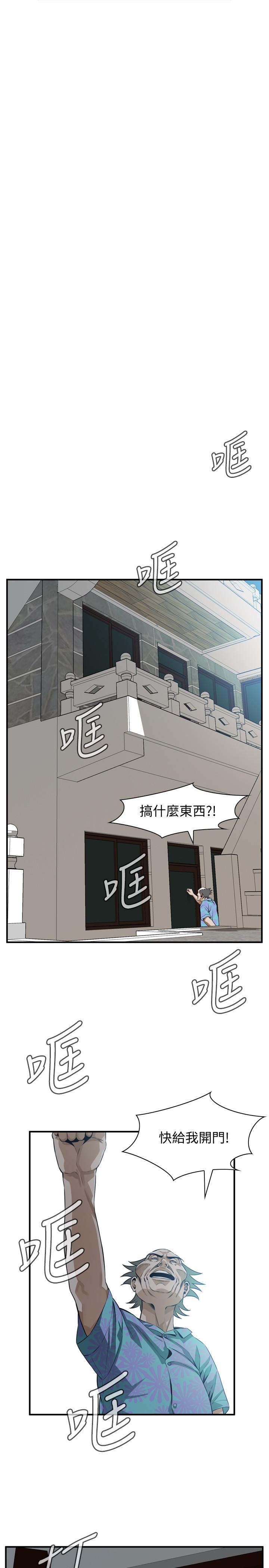 《偷窥（全集无删减）》漫画最新章节偷窥（全集无删减）-第198话第3季-调教勾引我儿子的狐狸精免费下拉式在线观看章节第【19】张图片