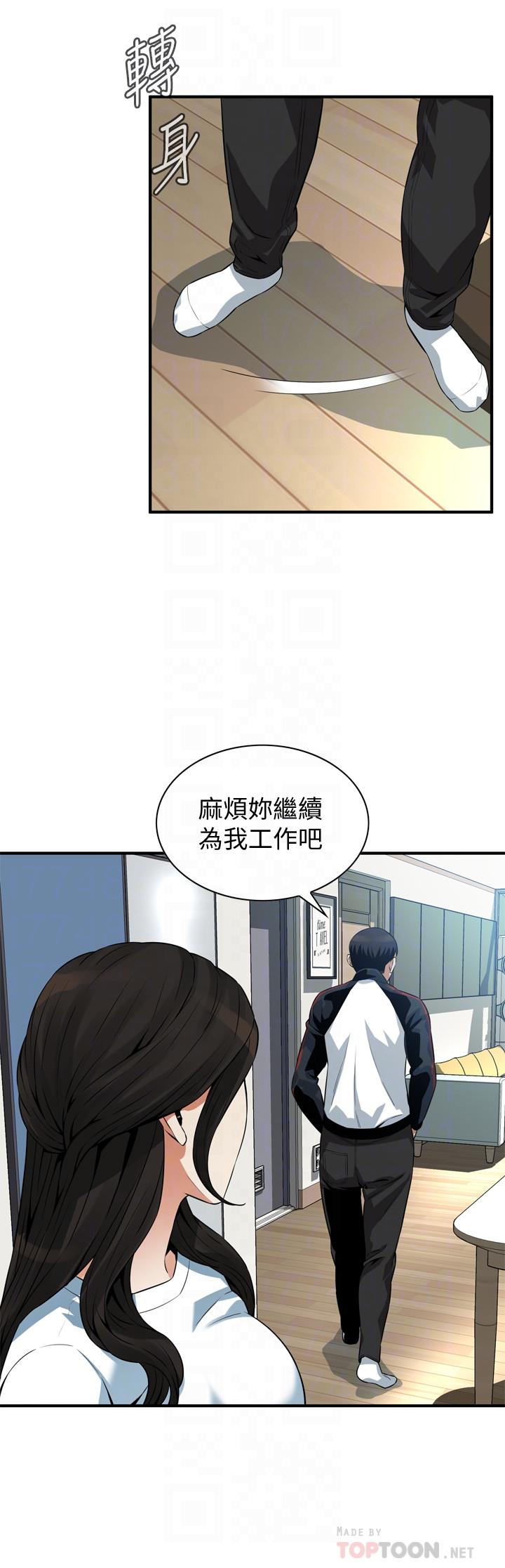 《偷窥（全集无删减）》漫画最新章节偷窥（全集无删减）-第198话第3季-调教勾引我儿子的狐狸精免费下拉式在线观看章节第【8】张图片