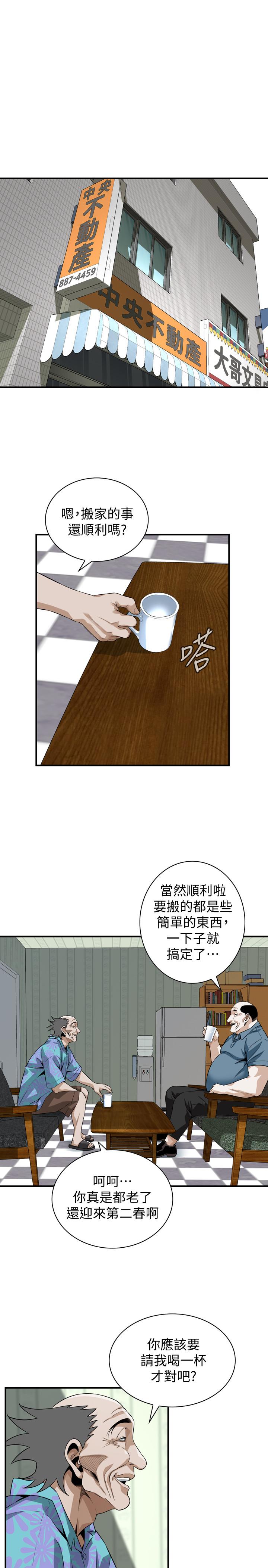 《偷窥（全集无删减）》漫画最新章节偷窥（全集无删减）-第198话第3季-调教勾引我儿子的狐狸精免费下拉式在线观看章节第【15】张图片