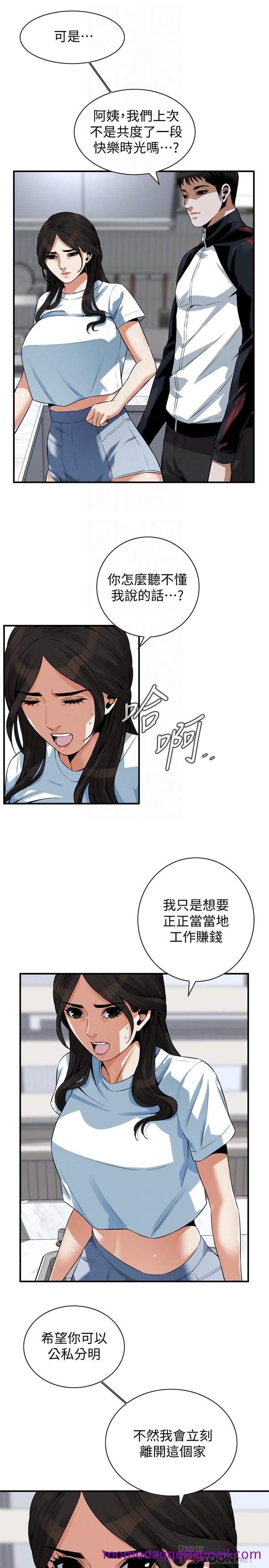 《偷窥（全集无删减）》漫画最新章节偷窥（全集无删减）-第198话第3季-调教勾引我儿子的狐狸精免费下拉式在线观看章节第【6】张图片