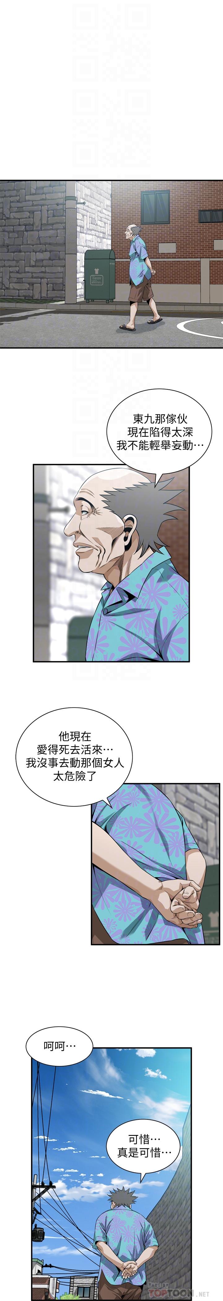 《偷窥（全集无删减）》漫画最新章节偷窥（全集无删减）-第198话第3季-调教勾引我儿子的狐狸精免费下拉式在线观看章节第【18】张图片