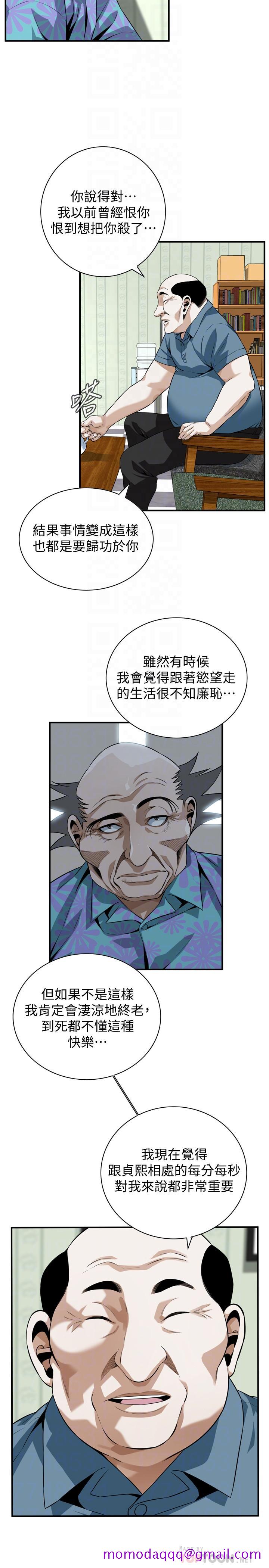 《偷窥（全集无删减）》漫画最新章节偷窥（全集无删减）-第198话第3季-调教勾引我儿子的狐狸精免费下拉式在线观看章节第【16】张图片