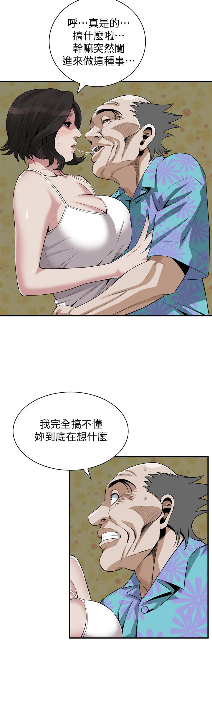 《偷窥（全集无删减）》漫画最新章节偷窥（全集无删减）-第198话第3季-调教勾引我儿子的狐狸精免费下拉式在线观看章节第【23】张图片