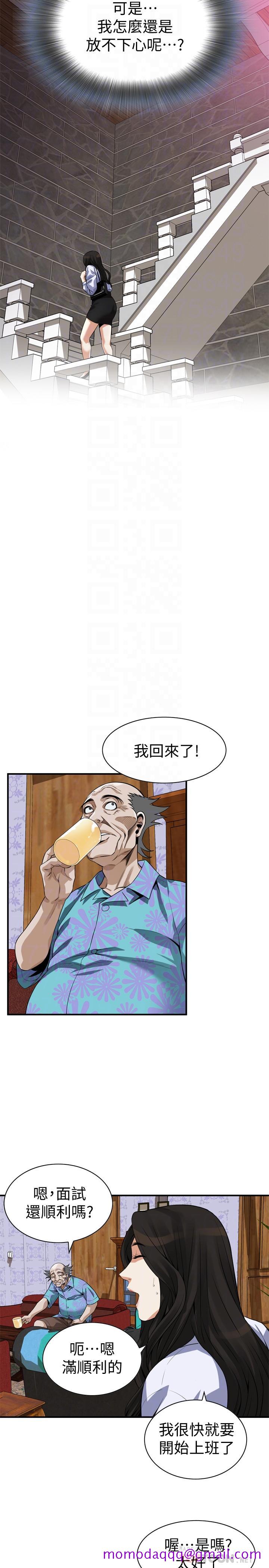 《偷窥（全集无删减）》漫画最新章节偷窥（全集无删减）-第200话第3季-老头源源不断地精力免费下拉式在线观看章节第【16】张图片