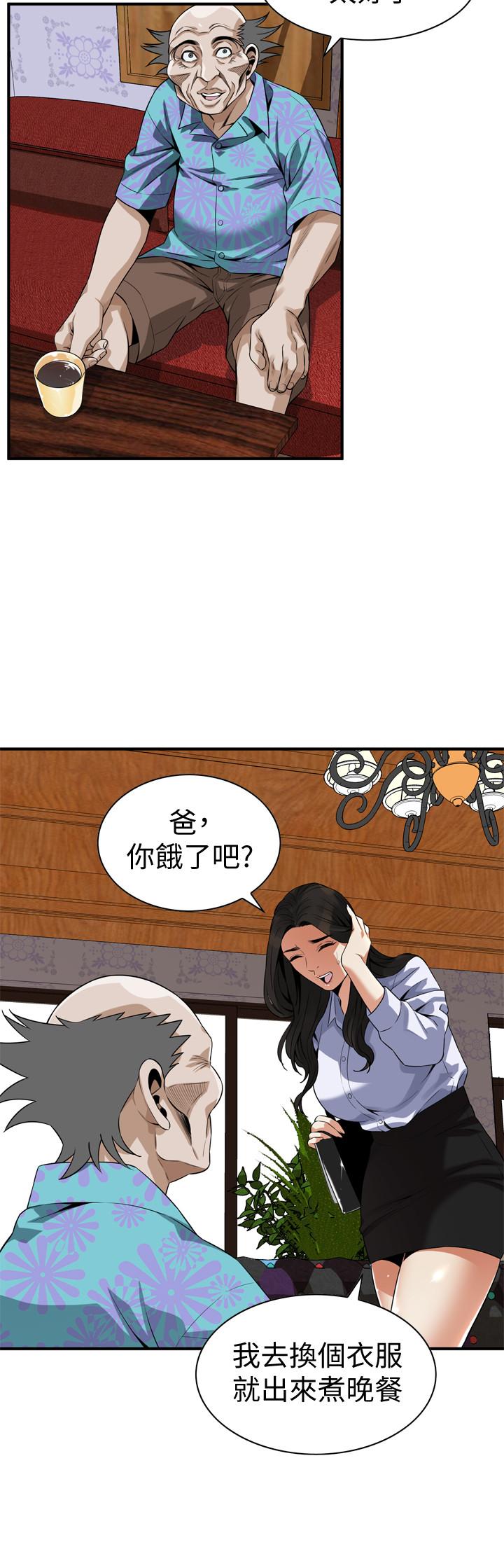 《偷窥（全集无删减）》漫画最新章节偷窥（全集无删减）-第200话第3季-老头源源不断地精力免费下拉式在线观看章节第【17】张图片