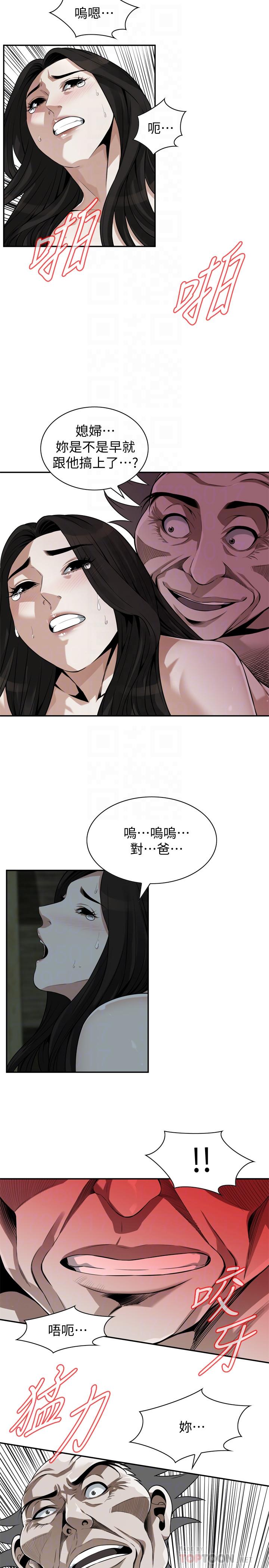 《偷窥（全集无删减）》漫画最新章节偷窥（全集无删减）-第201话第3季-琇爱承认和胜春有染免费下拉式在线观看章节第【10】张图片