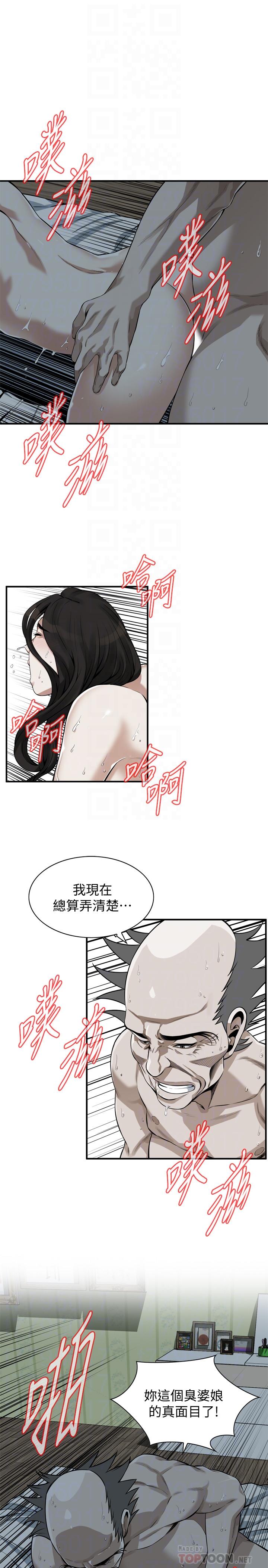 《偷窥（全集无删减）》漫画最新章节偷窥（全集无删减）-第201话第3季-琇爱承认和胜春有染免费下拉式在线观看章节第【18】张图片