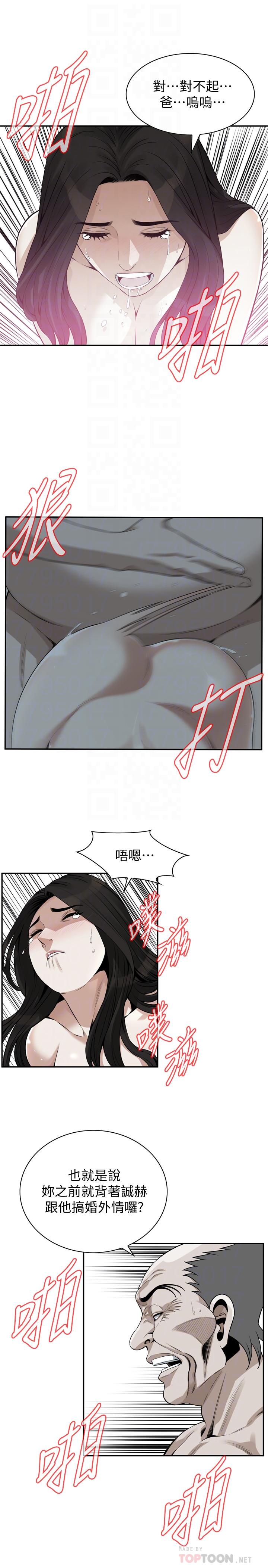 《偷窥（全集无删减）》漫画最新章节偷窥（全集无删减）-第201话第3季-琇爱承认和胜春有染免费下拉式在线观看章节第【12】张图片