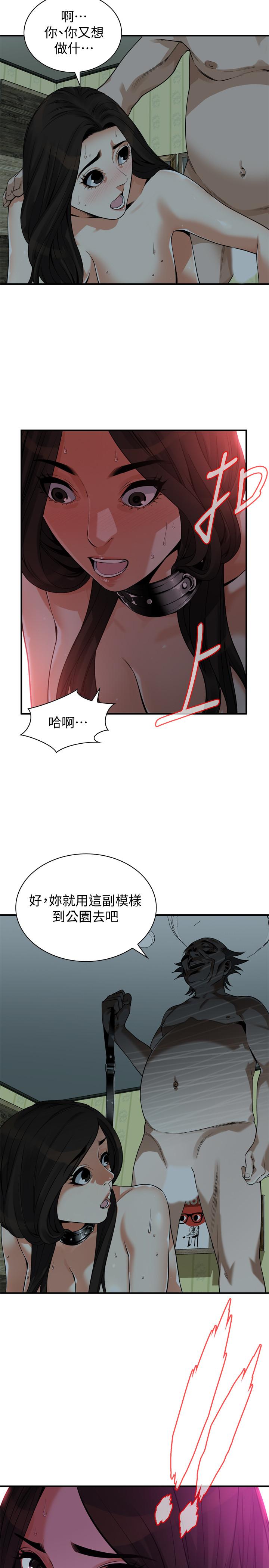 《偷窥（全集无删减）》漫画最新章节偷窥（全集无删减）-第203话第3季-在公园裸露免费下拉式在线观看章节第【25】张图片