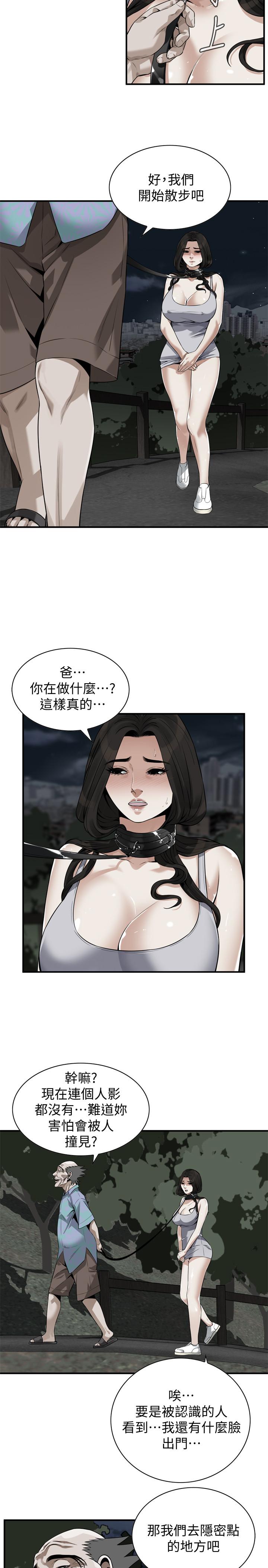 《偷窥（全集无删减）》漫画最新章节偷窥（全集无删减）-第204话第3季-给我开始爬免费下拉式在线观看章节第【19】张图片