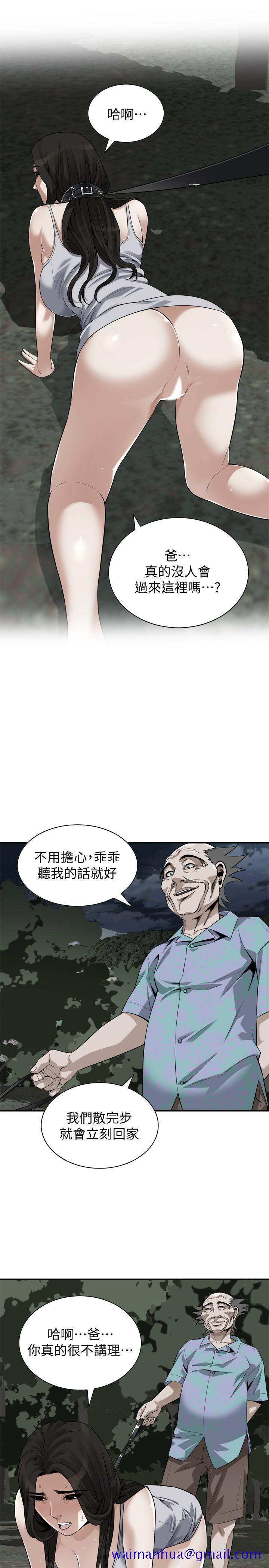 《偷窥（全集无删减）》漫画最新章节偷窥（全集无删减）-第204话第3季-给我开始爬免费下拉式在线观看章节第【21】张图片