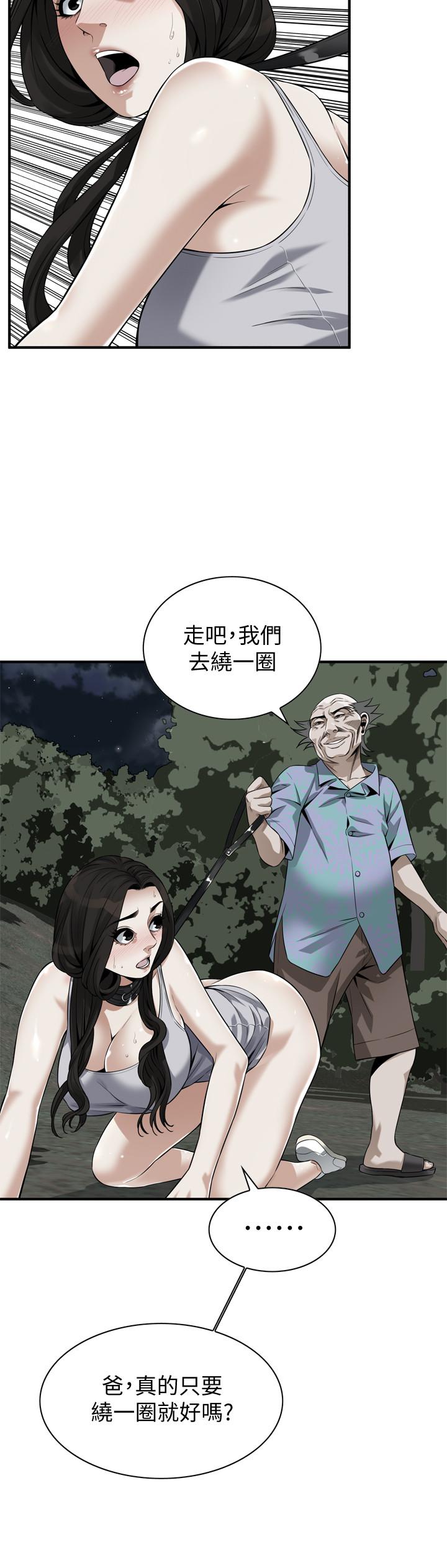 《偷窥（全集无删减）》漫画最新章节偷窥（全集无删减）-第204话第3季-给我开始爬免费下拉式在线观看章节第【23】张图片