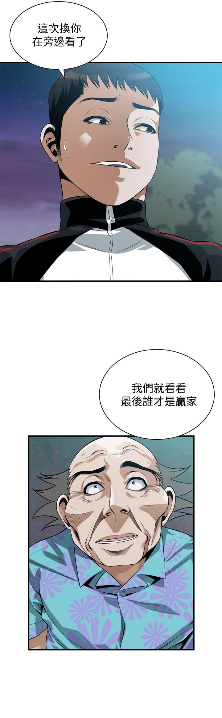 《偷窥（全集无删减）》漫画最新章节偷窥（全集无删减）-第206话第3季-用老二一教高下免费下拉式在线观看章节第【20】张图片