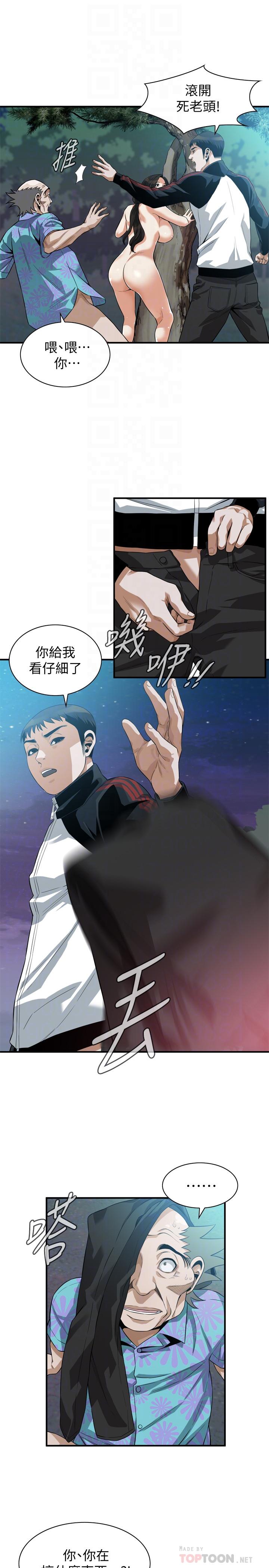 《偷窥（全集无删减）》漫画最新章节偷窥（全集无删减）-第206话第3季-用老二一教高下免费下拉式在线观看章节第【18】张图片