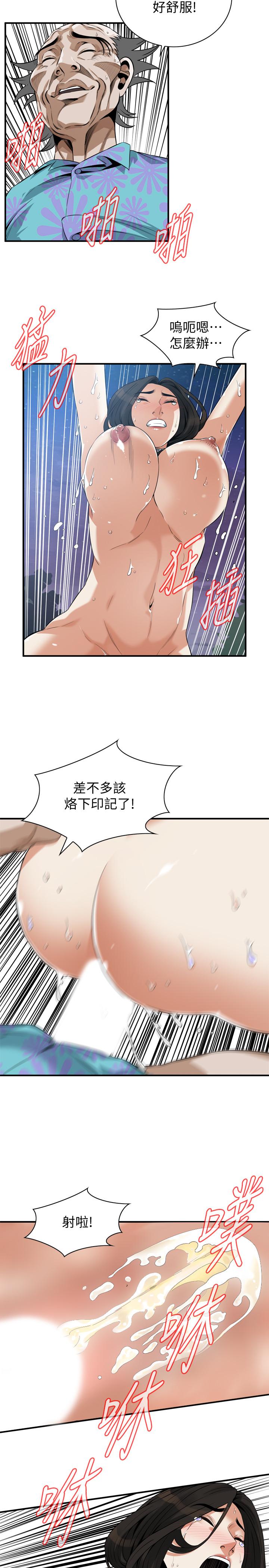 《偷窥（全集无删减）》漫画最新章节偷窥（全集无删减）-第206话第3季-用老二一教高下免费下拉式在线观看章节第【13】张图片