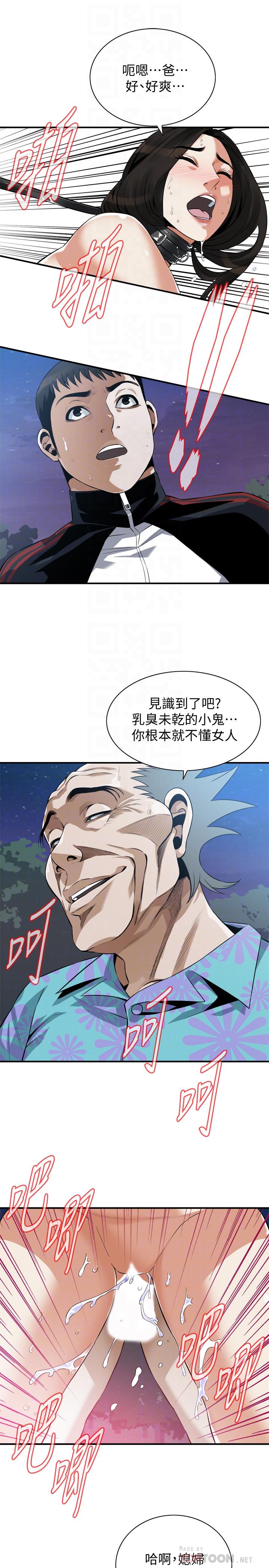 《偷窥（全集无删减）》漫画最新章节偷窥（全集无删减）-第206话第3季-用老二一教高下免费下拉式在线观看章节第【12】张图片