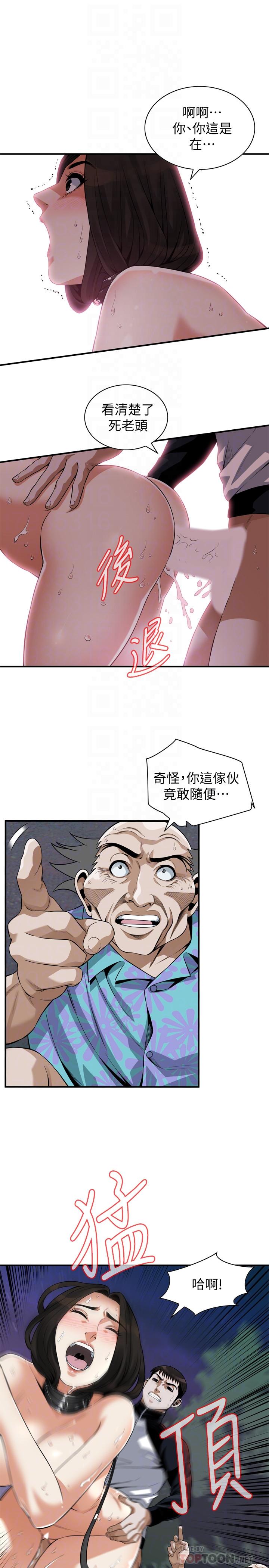 《偷窥（全集无删减）》漫画最新章节偷窥（全集无删减）-第207话第3季-激情过后的选择免费下拉式在线观看章节第【4】张图片