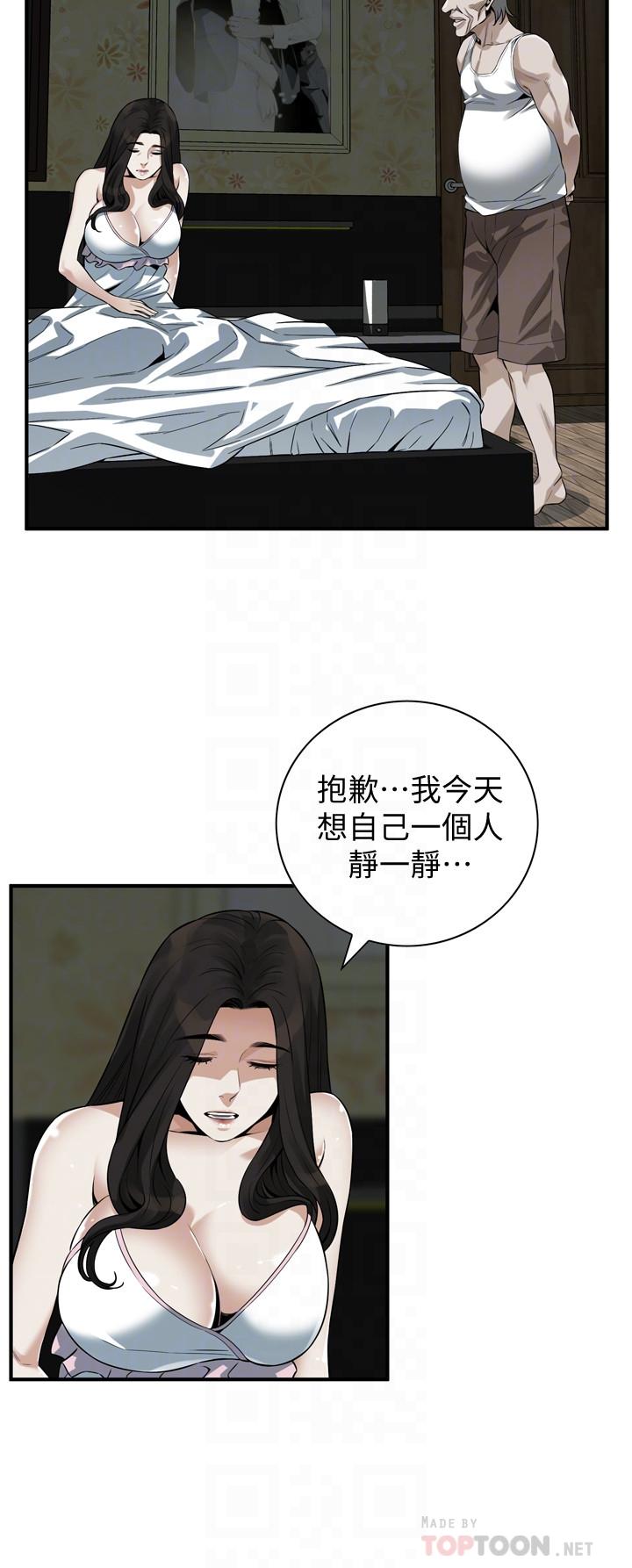 《偷窥（全集无删减）》漫画最新章节偷窥（全集无删减）-第209话第3季-竟然半夜穿着内裤乱晃免费下拉式在线观看章节第【14】张图片