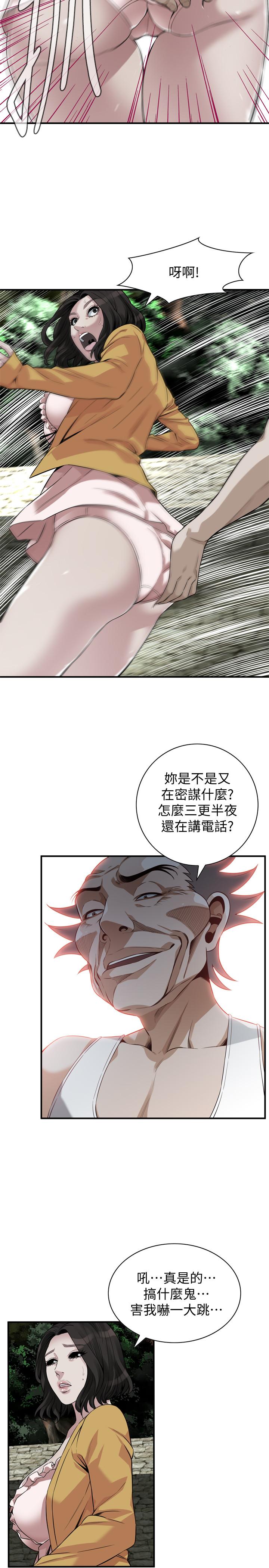 《偷窥（全集无删减）》漫画最新章节偷窥（全集无删减）-第209话第3季-竟然半夜穿着内裤乱晃免费下拉式在线观看章节第【22】张图片