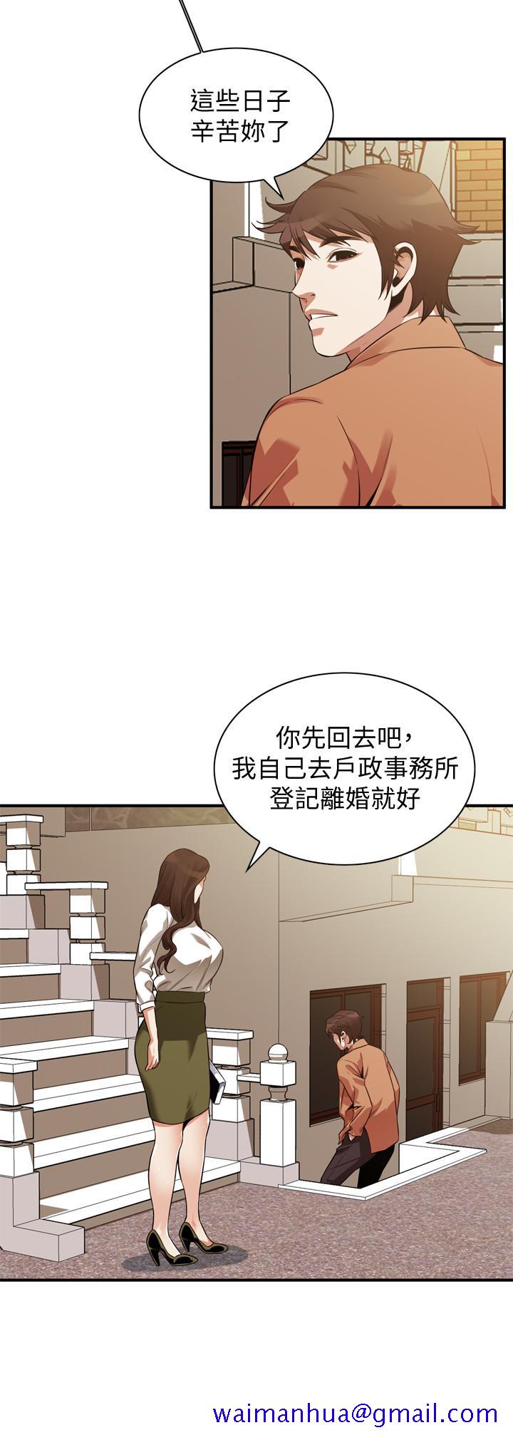 《偷窥（全集无删减）》漫画最新章节偷窥（全集无删减）-第209话第3季-竟然半夜穿着内裤乱晃免费下拉式在线观看章节第【11】张图片