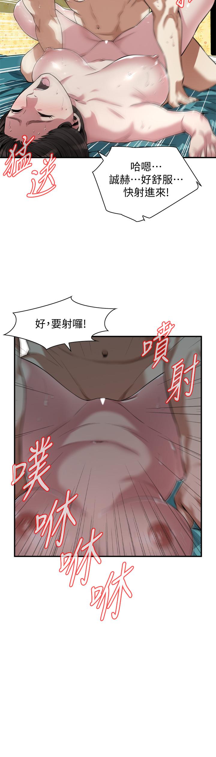 《偷窥（全集无删减）》漫画最新章节偷窥（全集无删减）-第209话第3季-竟然半夜穿着内裤乱晃免费下拉式在线观看章节第【5】张图片