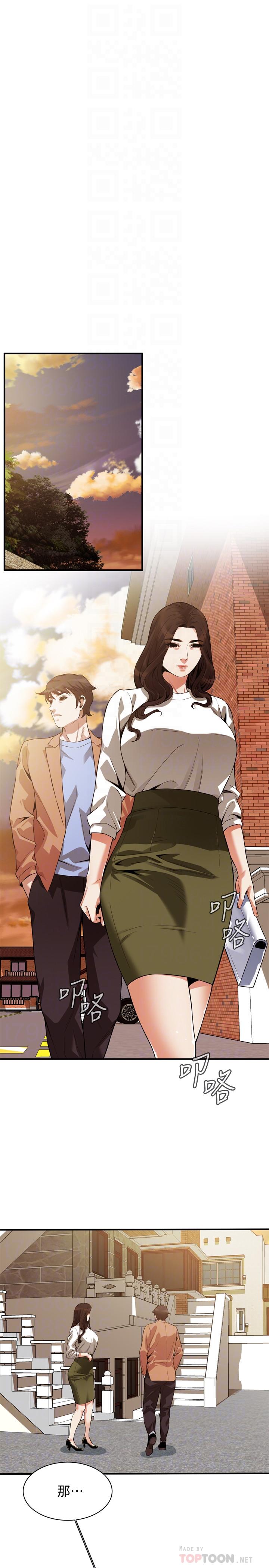 《偷窥（全集无删减）》漫画最新章节偷窥（全集无删减）-第209话第3季-竟然半夜穿着内裤乱晃免费下拉式在线观看章节第【10】张图片