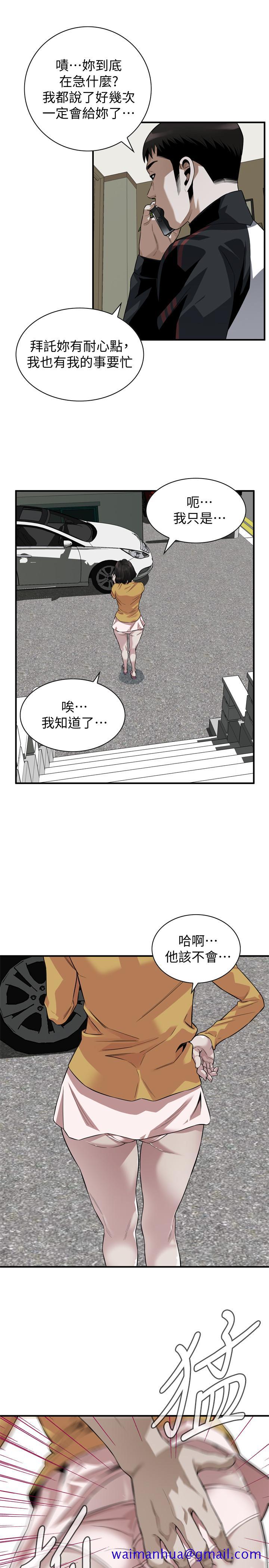 《偷窥（全集无删减）》漫画最新章节偷窥（全集无删减）-第209话第3季-竟然半夜穿着内裤乱晃免费下拉式在线观看章节第【21】张图片