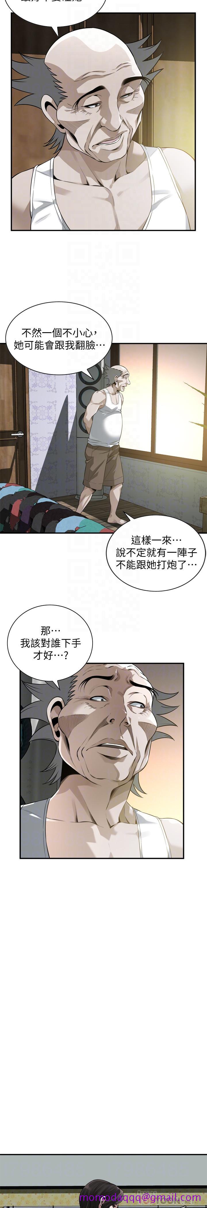 《偷窥（全集无删减）》漫画最新章节偷窥（全集无删减）-第209话第3季-竟然半夜穿着内裤乱晃免费下拉式在线观看章节第【16】张图片