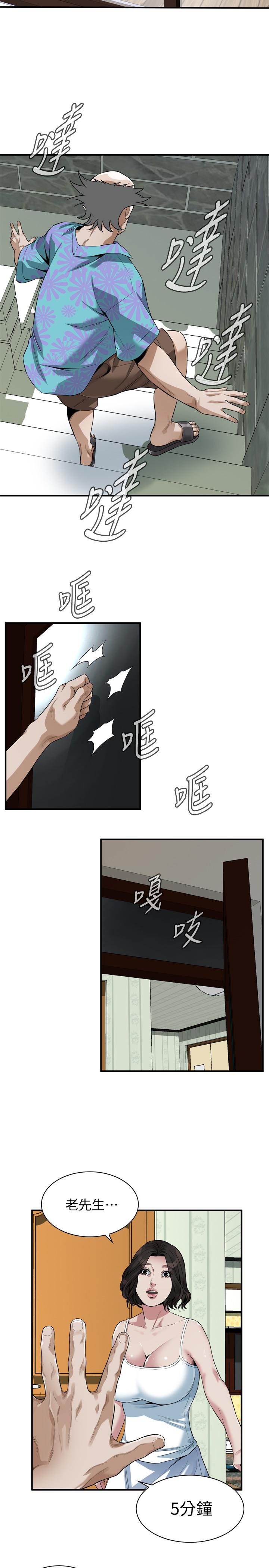 《偷窥（全集无删减）》漫画最新章节偷窥（全集无删减）-第210话第3季-试图搞3P的老头免费下拉式在线观看章节第【13】张图片