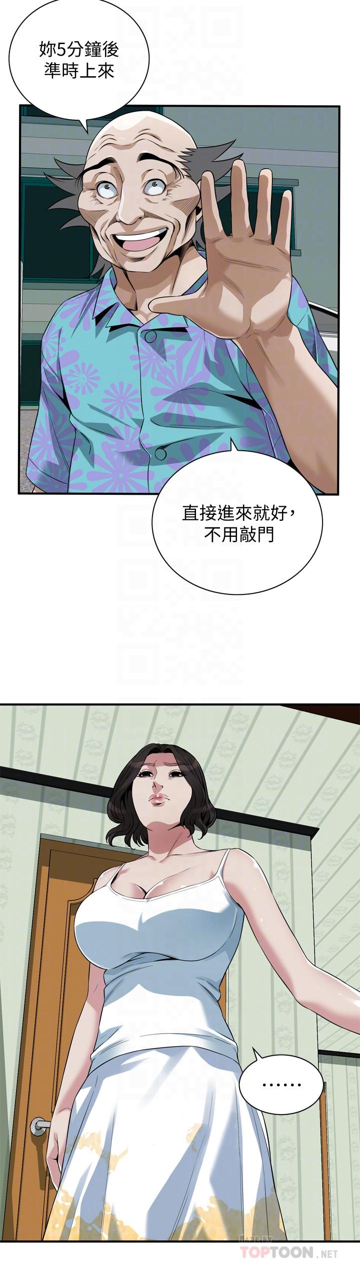 《偷窥（全集无删减）》漫画最新章节偷窥（全集无删减）-第210话第3季-试图搞3P的老头免费下拉式在线观看章节第【14】张图片