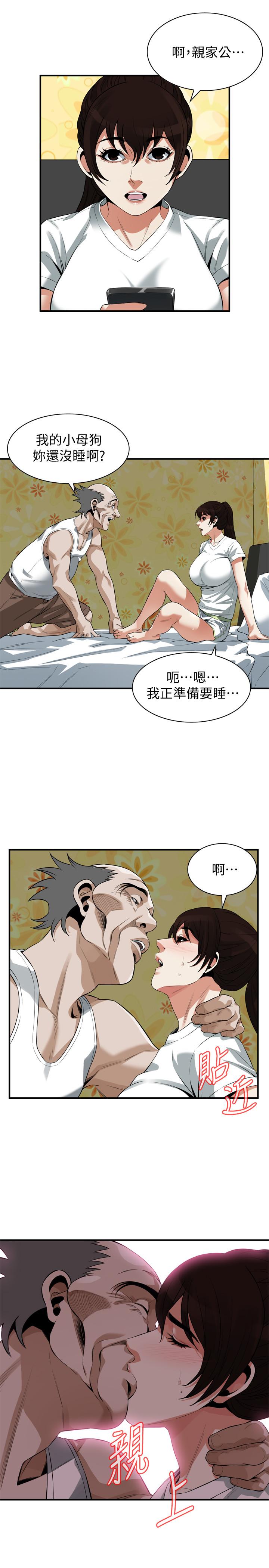 《偷窥（全集无删减）》漫画最新章节偷窥（全集无删减）-第210话第3季-试图搞3P的老头免费下拉式在线观看章节第【7】张图片