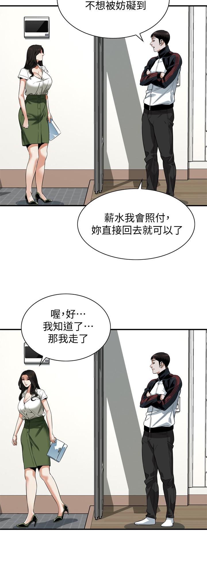 《偷窥（全集无删减）》漫画最新章节偷窥（全集无删减）-第213话第3季-阿姨，你快回家去吧免费下拉式在线观看章节第【17】张图片