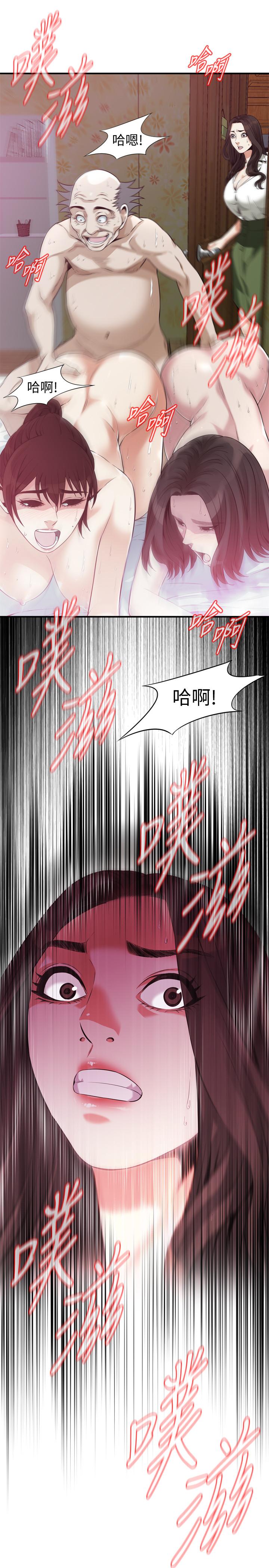 《偷窥（全集无删减）》漫画最新章节偷窥（全集无删减）-第213话第3季-阿姨，你快回家去吧免费下拉式在线观看章节第【27】张图片