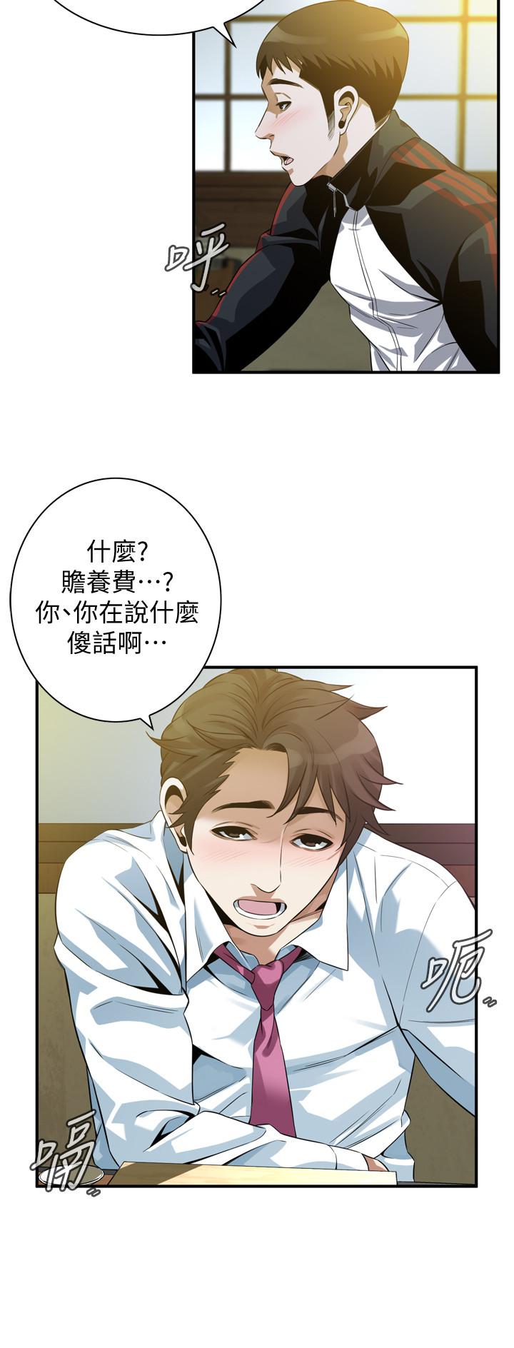 《偷窥（全集无删减）》漫画最新章节偷窥（全集无删减）-第215话第3季-令前夫吃惊的胜春免费下拉式在线观看章节第【23】张图片