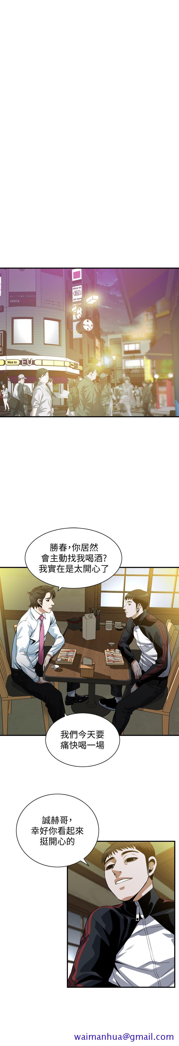 《偷窥（全集无删减）》漫画最新章节偷窥（全集无删减）-第215话第3季-令前夫吃惊的胜春免费下拉式在线观看章节第【21】张图片