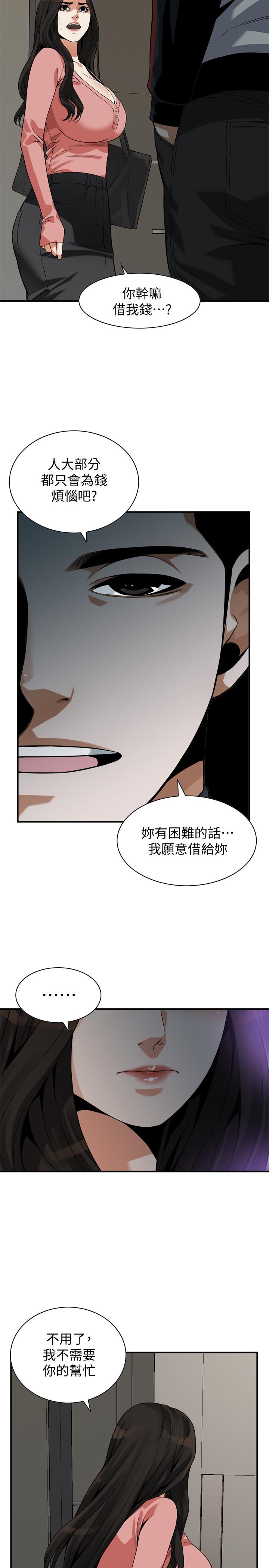 《偷窥（全集无删减）》漫画最新章节偷窥（全集无删减）-第215话第3季-令前夫吃惊的胜春免费下拉式在线观看章节第【19】张图片