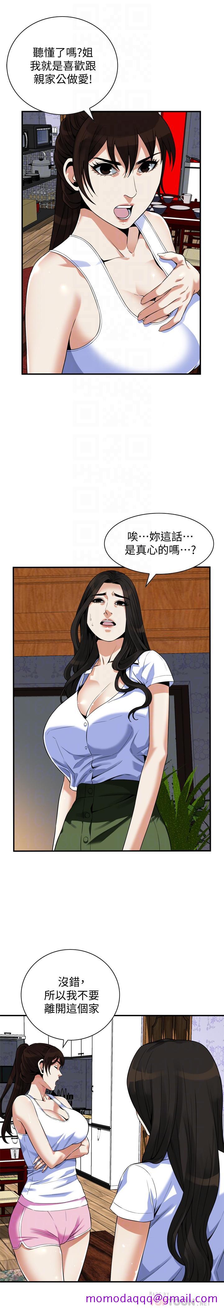 《偷窥（全集无删减）》漫画最新章节偷窥（全集无删减）-第215话第3季-令前夫吃惊的胜春免费下拉式在线观看章节第【6】张图片