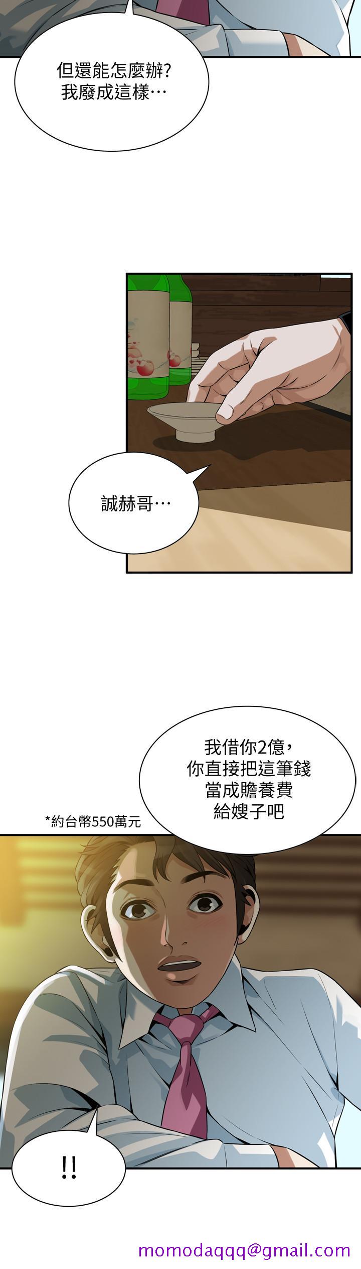 《偷窥（全集无删减）》漫画最新章节偷窥（全集无删减）-第215话第3季-令前夫吃惊的胜春免费下拉式在线观看章节第【26】张图片