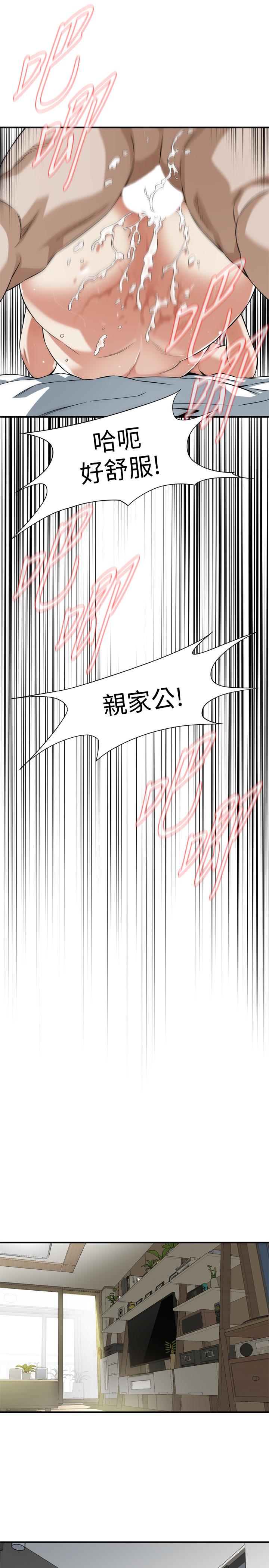 《偷窥（全集无删减）》漫画最新章节偷窥（全集无删减）-第215话第3季-令前夫吃惊的胜春免费下拉式在线观看章节第【15】张图片