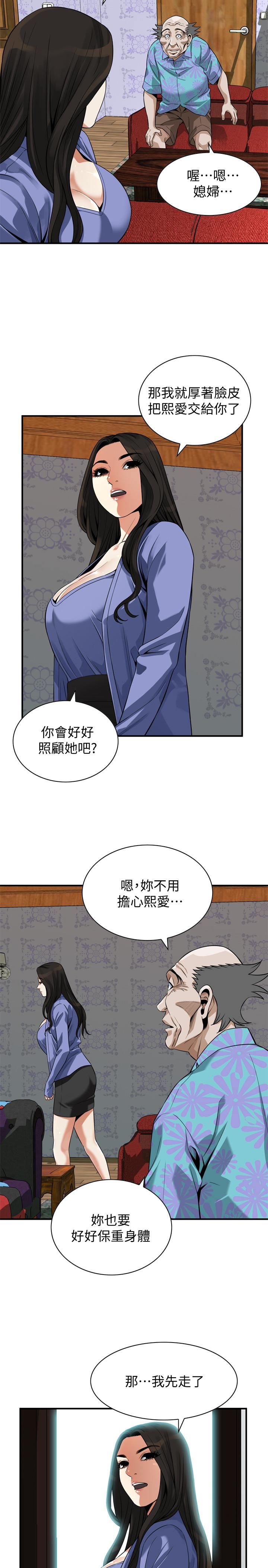 《偷窥（全集无删减）》漫画最新章节偷窥（全集无删减）-第216话第3季-拿到2亿赡养费免费下拉式在线观看章节第【22】张图片