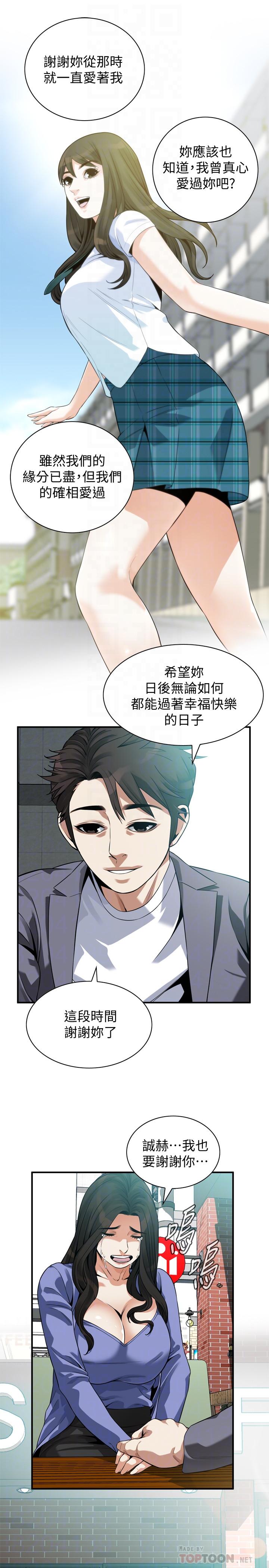 《偷窥（全集无删减）》漫画最新章节偷窥（全集无删减）-第216话第3季-拿到2亿赡养费免费下拉式在线观看章节第【18】张图片