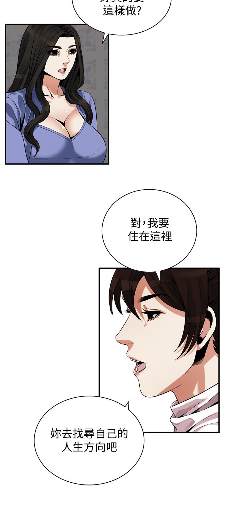 《偷窥（全集无删减）》漫画最新章节偷窥（全集无删减）-第216话第3季-拿到2亿赡养费免费下拉式在线观看章节第【20】张图片