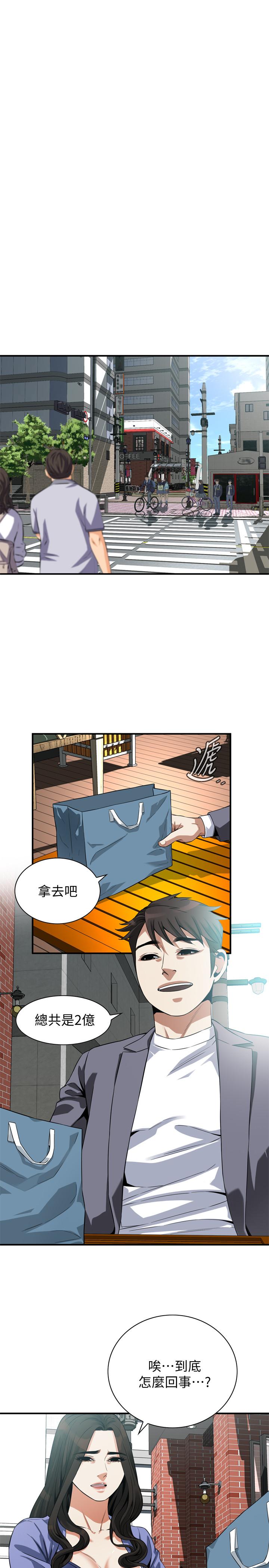 《偷窥（全集无删减）》漫画最新章节偷窥（全集无删减）-第216话第3季-拿到2亿赡养费免费下拉式在线观看章节第【15】张图片